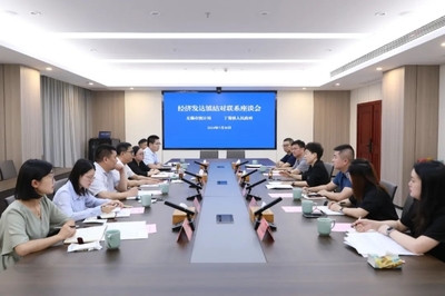 無錫市統(tǒng)計局與丁蜀鎮(zhèn)開展經(jīng)濟(jì)發(fā)達(dá)鎮(zhèn)結(jié)對聯(lián)系