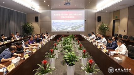 校長(zhǎng)楊仁樹(shù)一行赴江蘇省無(wú)錫市走訪調(diào)研