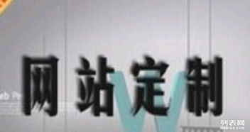 無錫企業(yè)網站建設 設計 開發(fā)及推廣