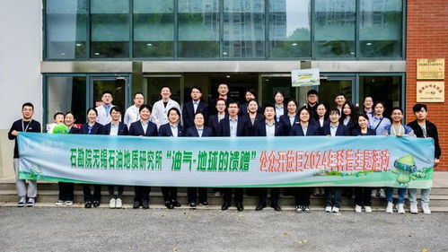 與環(huán)保同行 建行無錫分行參加 油氣 地球的饋贈(zèng) 公眾開放日活動(dòng)