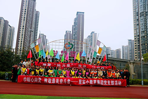 黑馬陳 常州星河實(shí)驗(yàn)小學(xué) 三八 女神節(jié)團(tuán)建活動(dòng)圓滿結(jié)束