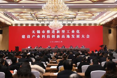 紅豆集團(tuán)榮獲2023年無錫市突出貢獻(xiàn)十強企業(yè)
