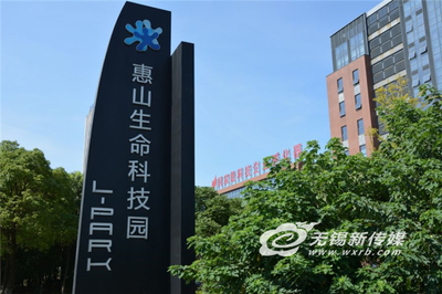 新經(jīng)濟(jì)項(xiàng)目"智"破"招商無地"困局,無錫惠山打造長三角產(chǎn)業(yè)集群協(xié)同發(fā)展模式