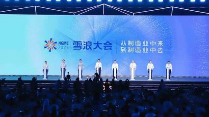 年輕人到工廠寫代碼?長三角一體化將催生更多制造業(yè)獨角獸