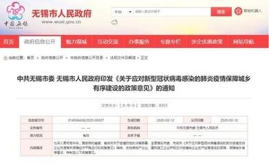 一日五地密集出招紓困地產(chǎn)企業(yè)!提前撥付預售監(jiān)管資金、分期繳納土地出讓金…更多城市或跟進