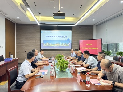 明光市人民政府副市長路海濤帶隊到訪無錫研究院考察交流
