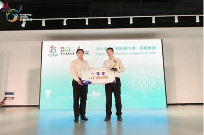 無(wú)錫數(shù)字政府建設(shè)這項(xiàng)工作拿下全國(guó)一等獎(jiǎng)