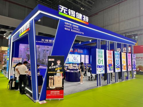 益錠過(guò)腦力咖啡新品發(fā)布會(huì)在國(guó)家會(huì)展中心成功舉行