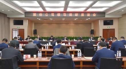 中鐵十九局集團(tuán) 集團(tuán)要聞 莊尚標(biāo)到集團(tuán)六公司調(diào)研