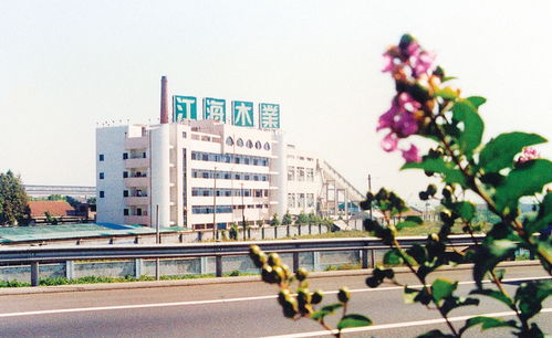 42 江蘇第一家中外合資企業(yè)江海木業(yè)在無錫成立