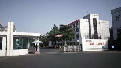 CCF無錫走進(jìn)上市企業(yè)紅豆集團(tuán)