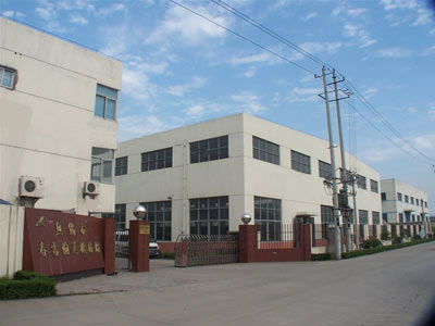 無錫市春雷輸送機(jī)械廠為奧運(yùn)助威加油